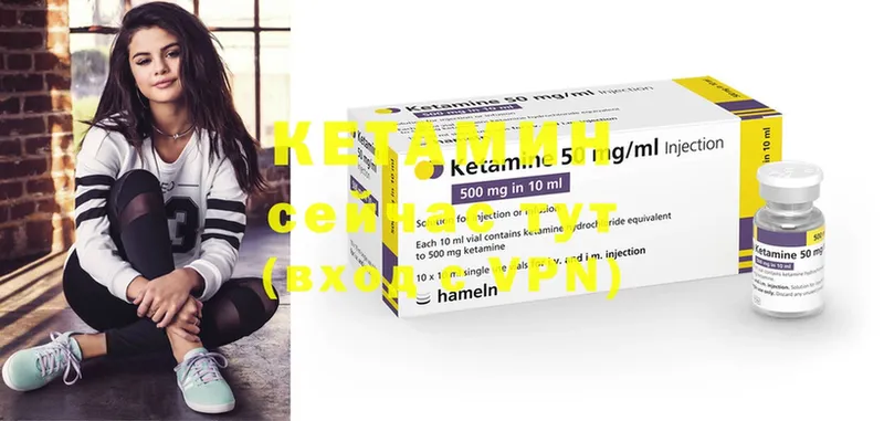 Кетамин ketamine  купить закладку  Белореченск 